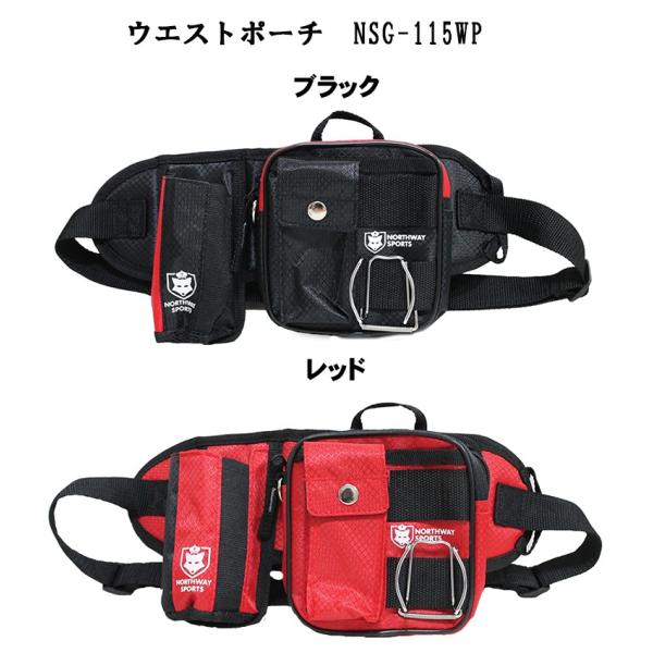 パークゴルフｄｘウエストポーチ ボールホルダー１個付 １１５ Northway Nsg115wp マルシンねっとサービス 通販 Yahoo ショッピング