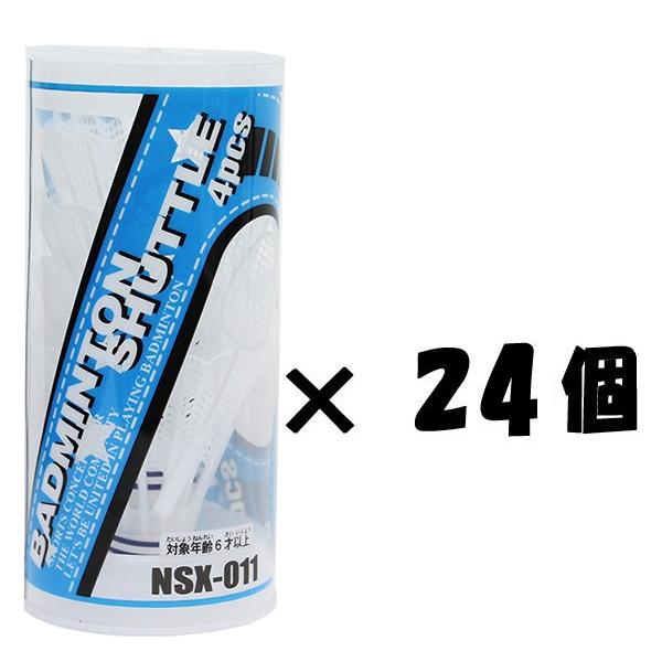 ナイロンシャトル４P ２４個セット　Northway