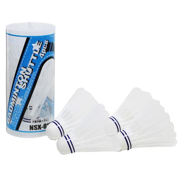 ☆バドミントン　メーカーミックス　中古シャトル　比較的綺麗　200球☆ ☆バドミントン メーカーミックス 中古シャトル 比較的綺麗 200球☆