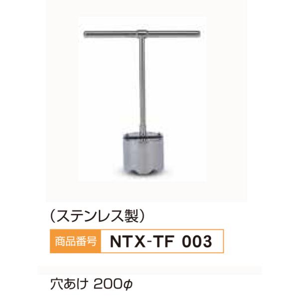 パークゴルフ　ターフメンダー（ステンレス製）