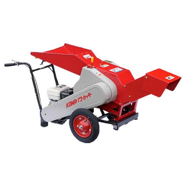 コーワ パワーカッター ウッドチッパー 粉砕機 新興和( コーワ ) 自走式 カッター(粉砕機ウッドチッパー) 簡易動作