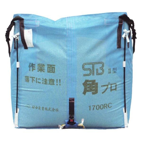 田中産業 スタンドバッグ角プロ 2型2操作式 (1700リットル) (ライス 