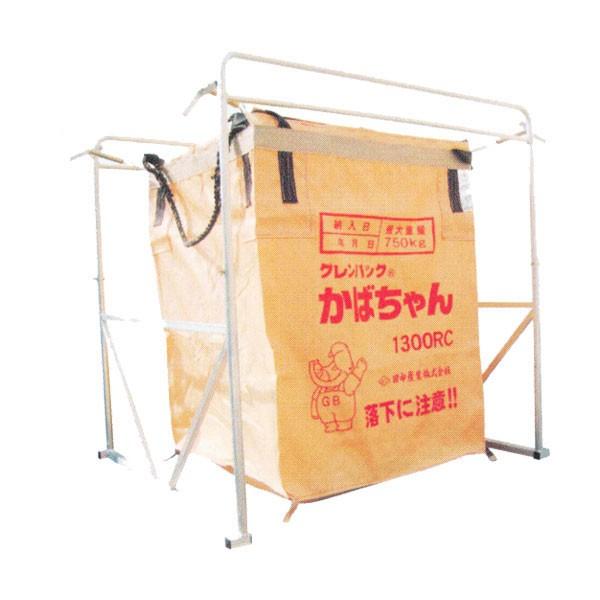 田中産業 かばちゃんホルダー (1700リットル専用 ※袋別売り) (フレコン 