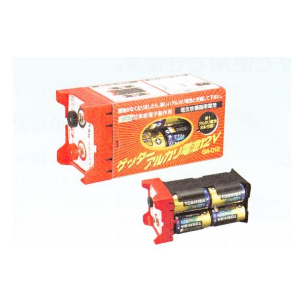 末松電子 電気柵用 ゲッターアルカリ電池12V (品番 801) (電気さく 電