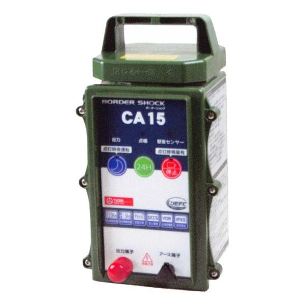 TIGER タイガー 屋外設置用 電気柵本器 CA15DC (品番 TBS-CA15DC