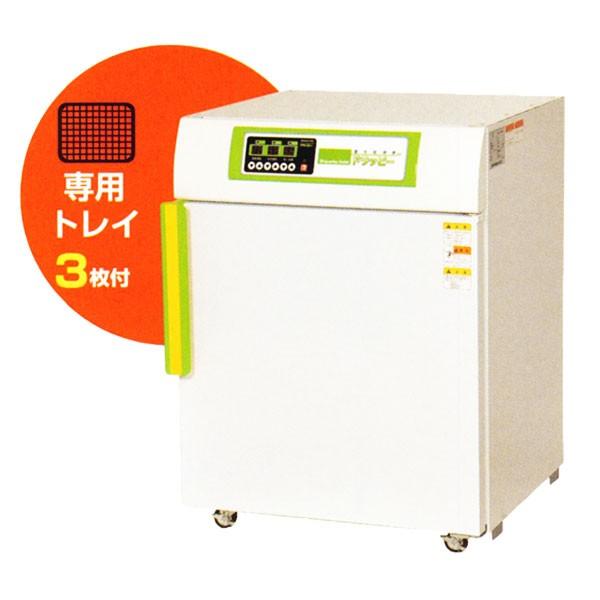 静岡製機 多目的電気乾燥機 DSJ-3A (業務用中型タイプ) (ドラッピー
