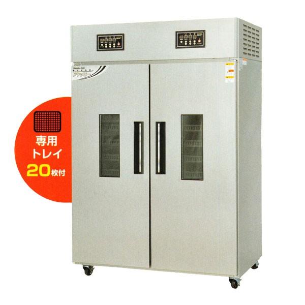 静岡製機 多目的電気乾燥機 DSK-20 (業務用大型タイプ) (ド 静岡製機 多目的電気乾燥機 DSK-20 (業務用大型タイプ) (ド