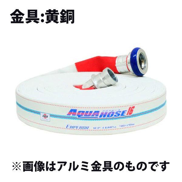 ��萻�쏊 ���h�U���p�z�[�X  �A�N�A�z�[�X �G���y���[ 65A×20m��  (��������t  ������i) (�i�� 01EMP6520B-K)
