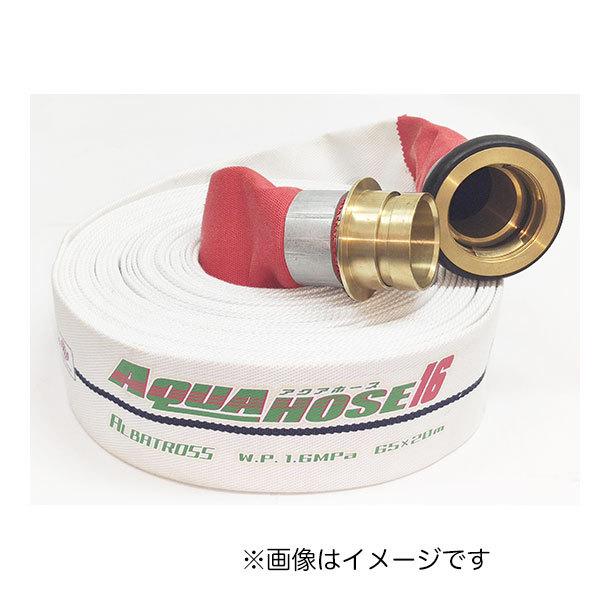 ��萻�쏊 ���h�U���p�z�[�X  �A�N�A�z�[�X �A���o�g���X 50×20m  (��������t  ������i) (�i�� 01ALB5020B-K)