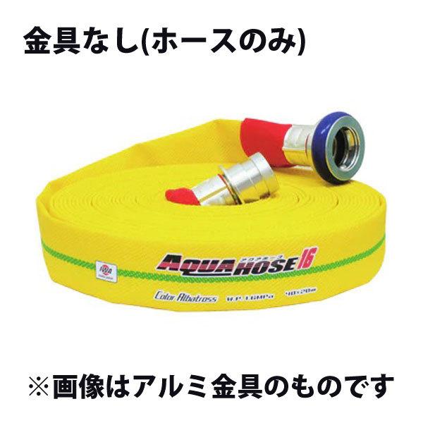 萻쏊 hUpz[X  ANAz[X J[AogX 50A×20m  (z[X̂:Ȃ  i) (i 01CALB5020X)
