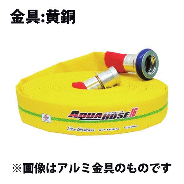 ��萻�쏊 ���h�U���p�z�[�X  �A�N�A�z�[�X �J���[�A���o�g���X 50A×20m��  (��������t  ������i) (�i�� 01CALB5020B-K)