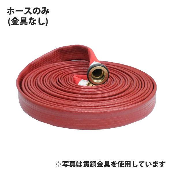 消火用ホース 65A×20M 2本 2014年製 消火栓用ホース YOKOI HOSE Sen 65A 20M AC継手 2本入り 65 0.9