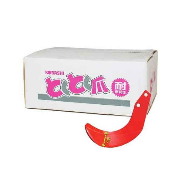 �j�v�� ���[�^���[ MX2700, MX2701, MX2702 �p ���͒�[�����H�Ɛ� NIPLO �k�����]