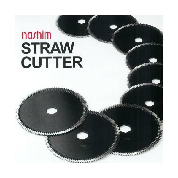 コンバイン用カッター刃 ストローカッター 10枚セット (外径