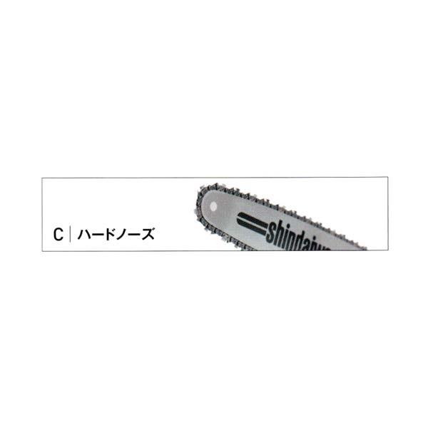 ヤマビコ SHINDAIWA 新ダイワ チェンソー純正部品 ガイドバー