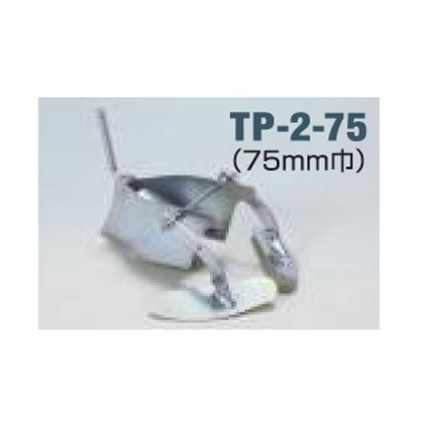 AOeNmT[` [d@O[V[_ AP-1pIvVi  TP-2-75  (75mm^Cv)