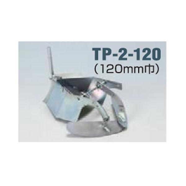 AOeNmT[` [d@O[V[_ AP-1pIvVi  TP-2-120  (120mm^Cv)