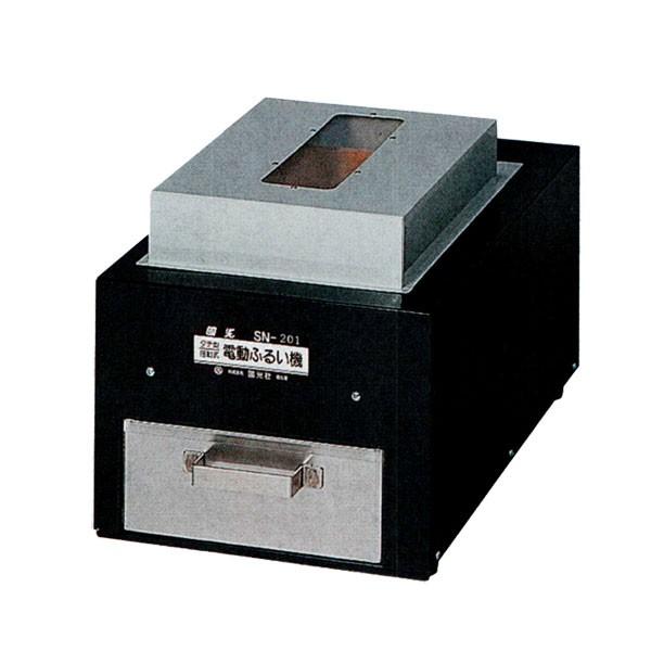 国光社 KOKKO 業務用 電動粉フルイ機 SN-201 (電動式 単相100V 国光社 KOKKO 業務用 電動粉フルイ機 SN-201 (電動式 単相100V
