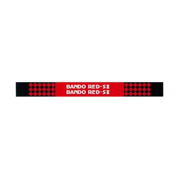 BANDO �o���h�[ �_�@�pV�x���g ���b�hS2  RED-S2  (�T�C�Y SA-158) (�_�Ƌ@�B�p �X�^���_�[�h�^�C�v)