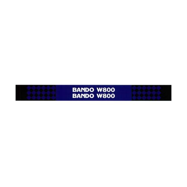 BANDO バンドー 農機用スーパーVベルト  W800  (サイズ SB-77) (農業機械用 高負荷・高耐久タイプ)