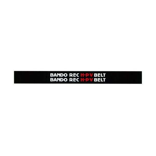 BANDO バンドー 農機用高性能RECベルト(コグベルト) H-P V (サイズ SA