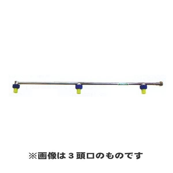 NAGATA 永田製作所  バブルワイド5頭口 BY-5  (用途:キリナシ防除、除草用) (品番 1232400) (防除 動噴)