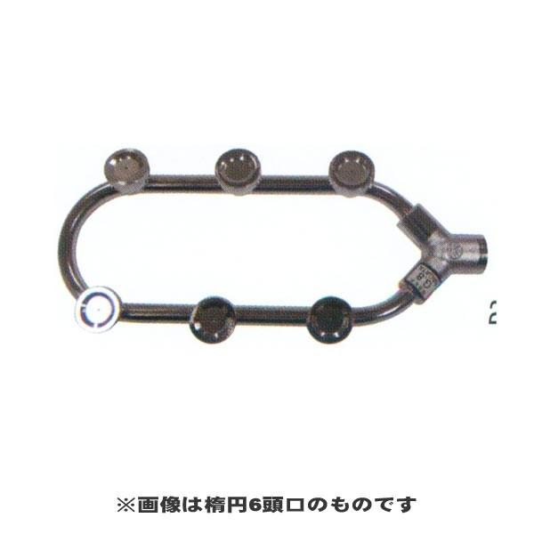 NAGATA 永田製作所 楕円8頭口(換板式) (品番 1243800) (防除 動噴