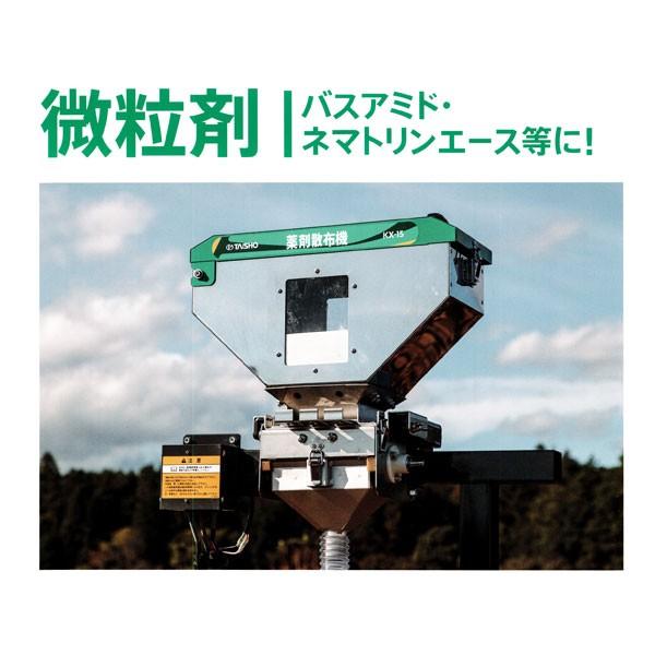 TAISHO タイショー 薬剤散布機 KX-15-1 (ホース1本タイプ) (微粒剤