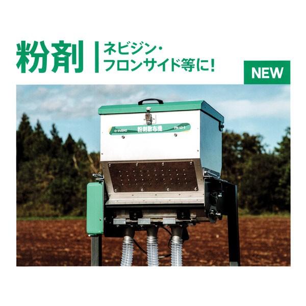 TAISHO ^CV[ ܎Uz@  PN-40-3  ( )