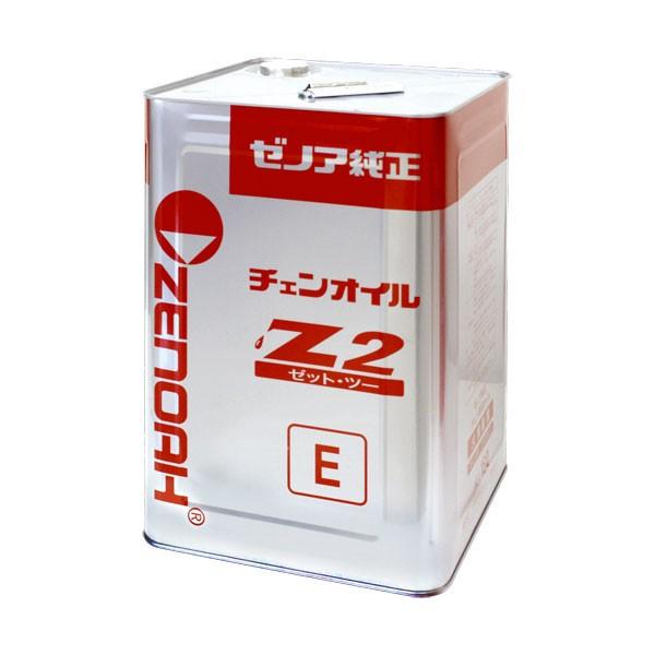 ZENOAH ゼノア 純正チェンオイル Z2E 18L エコノミータイプ (容量:18L