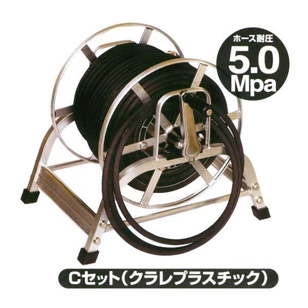 スプレーホースセット 高圧軽量ホース 8.5φ×100m (アルミ巻取器・取付