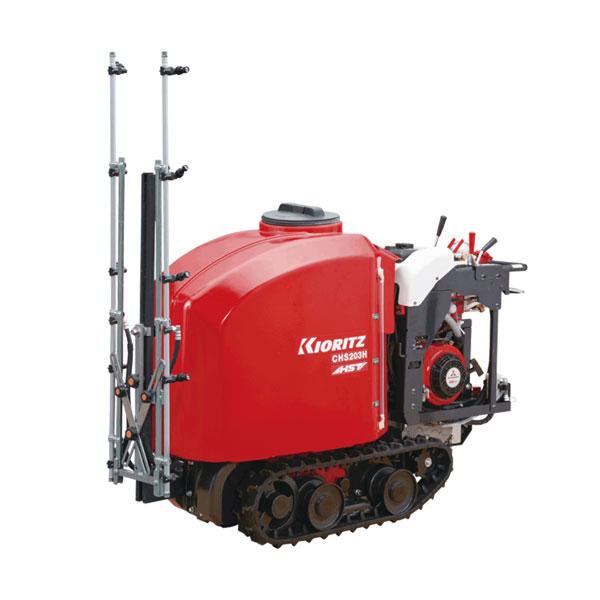 KIORITZ 共立 クローラスプレーヤ CHS203H (※ノズルは別売) (防除 動力