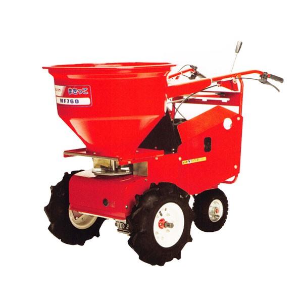カンリウ まきっこ 肥料散布機 MF760 配送不可