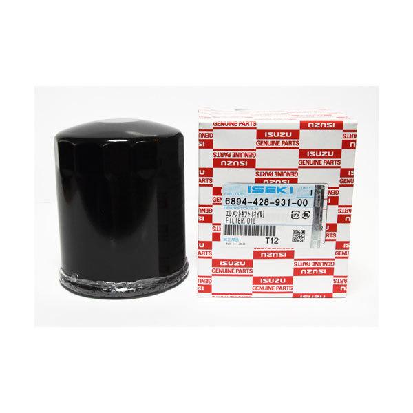 ISEKI ZL CZLi  GWICtB^[  (i 6894-428-931-00) (gN^[ Gg)