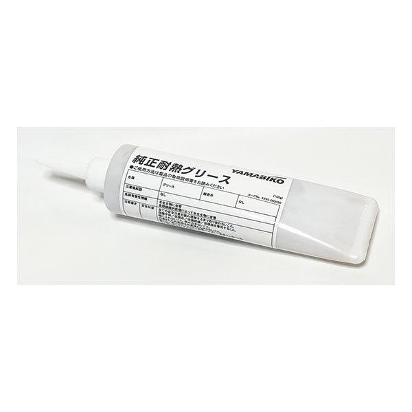 Yamabikoさま専用 SHPE2025DX | 共立【公式】