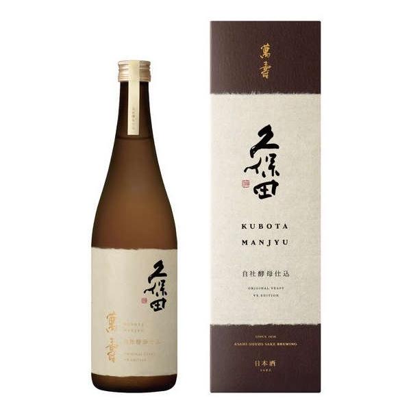 久保田 【2025-11月入荷分】久保田 萬寿 自社酵母仕込 純米大吟醸