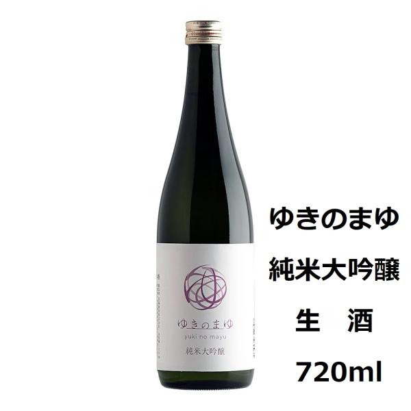 製造元：津南町 苗場酒造酒質：純米大吟醸原料米（精米歩合）：五百万石 / こしいぶき（50％）アルコール度数：14度醸す森シリーズの中で一番スイートなタイプです。巨峰やパイナップルのような甘い香りと、ヨーグルトのような酸がキュッときいていま...
