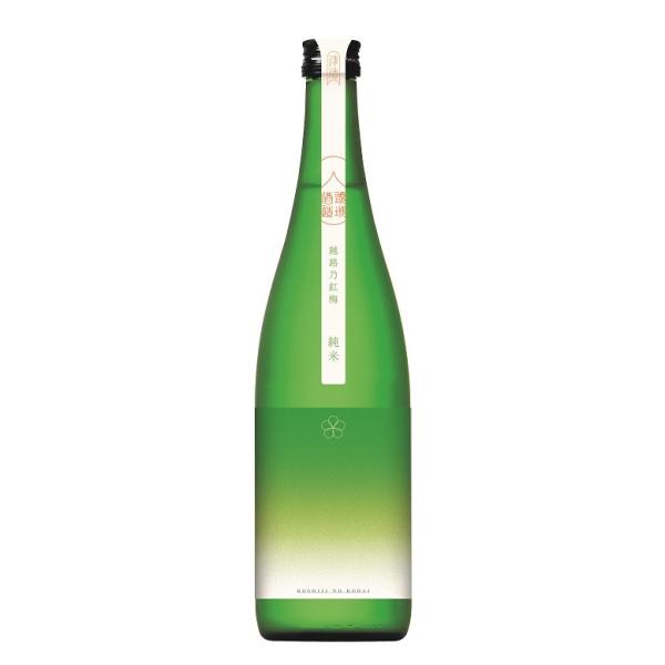 【2026-4月詰】越路乃紅梅 純米 五百万石 720ml 頚城酒造