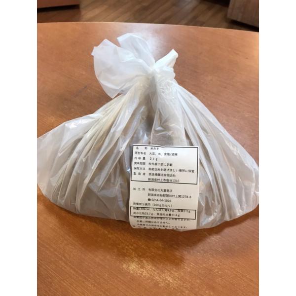 マルシゲ味噌 2キロ詰め