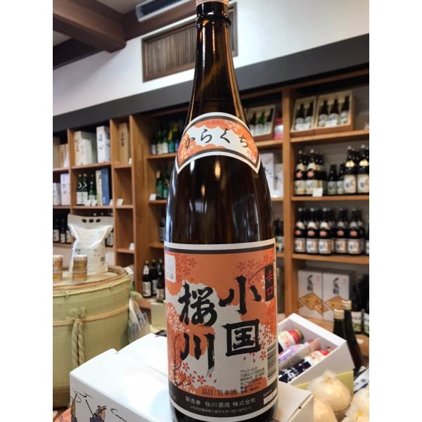 一升瓶　6本　小桜　辛口　激安 marusige_sakuragawa-karakuti
