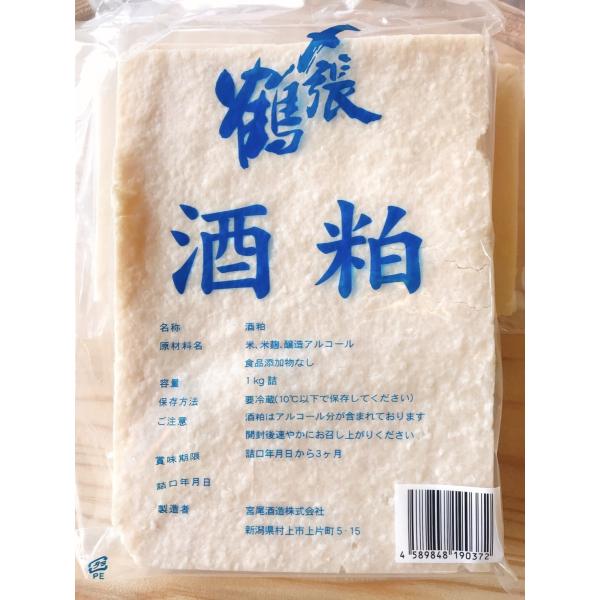 ■名称　酒粕■原材料　米、米麹、醸造アルコール■容量　1キロ寒造りでお酒を仕込む間（秋季〜）のみ数量限定で蔵元より発売される酒粕です。しっとりとしており、香りも味わいも良く真っ白な板粕は昔から地元で親しまれている大人気の酒粕です。※冷蔵が推...