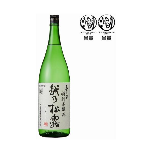 【2025-12月詰】辛口特別本醸造 越乃松露 1800ml 大洋盛　大洋酒造