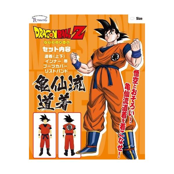 画像コレクションと壁紙 無料印刷可能 キング リュウ ドラゴンボール