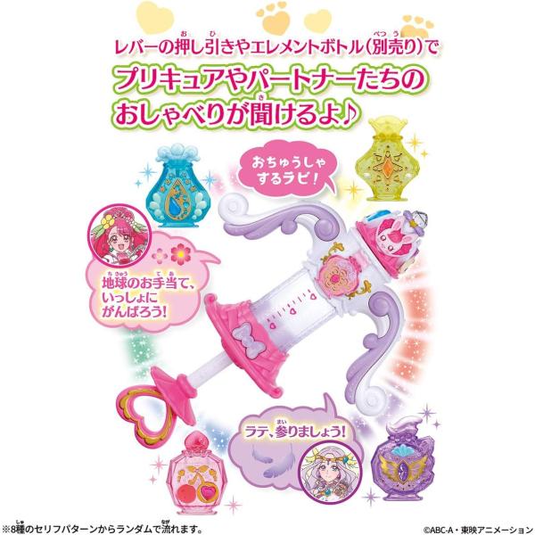 marusounet_4549660475910_4_d_20240305111325