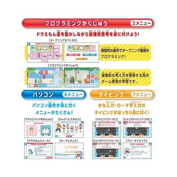 簡易ラッピング可能商品 バンダイ ドラえもんラーニングパソコン 対象年齢 3歳以上 Buyee Buyee 일본 통신 판매 상품 옥션의 대리 입찰 대리 구매 서비스