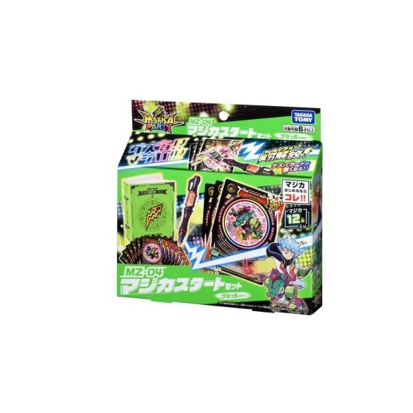 タカラトミー マジカパーティ MZ-04 マジカスタートセット クラっちver