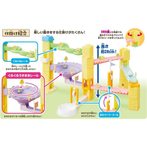 marusounet_4971404321724_2_d_20231003084828