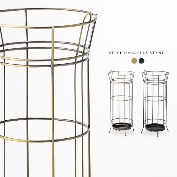 傘立て 真鍮」の人気商品一覧 | 安い商品を通販サイトから探す - 価格.com