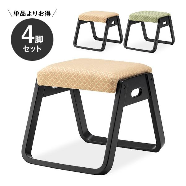畳用 椅子の人気商品・通販・価格比較 - 価格.com