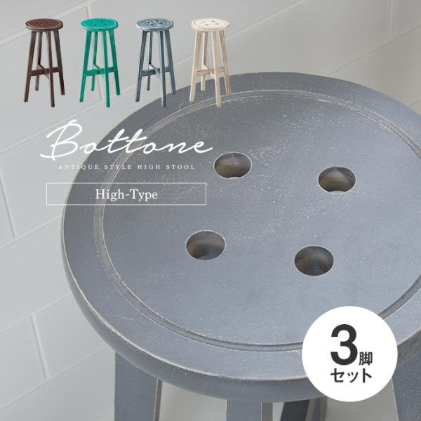 3rZbg ؐnCXc[ 60cm ~` ی^ JE^[Xc[ o[Xc[ AeB[NH  Be[W cl-222-3set [d]